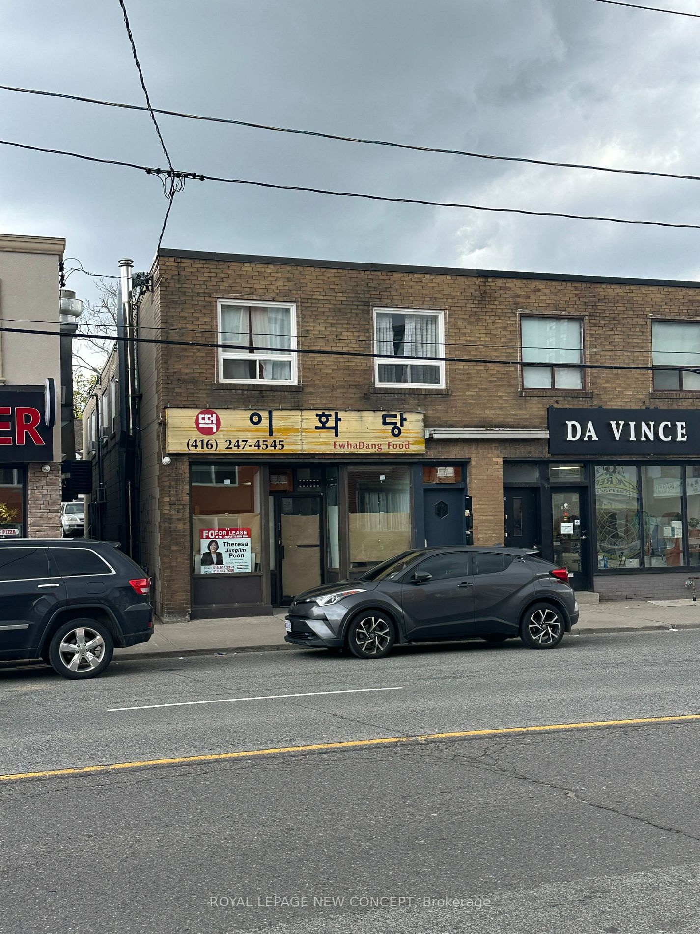 Commercial Property, 1196 Weston Rd, Toronto