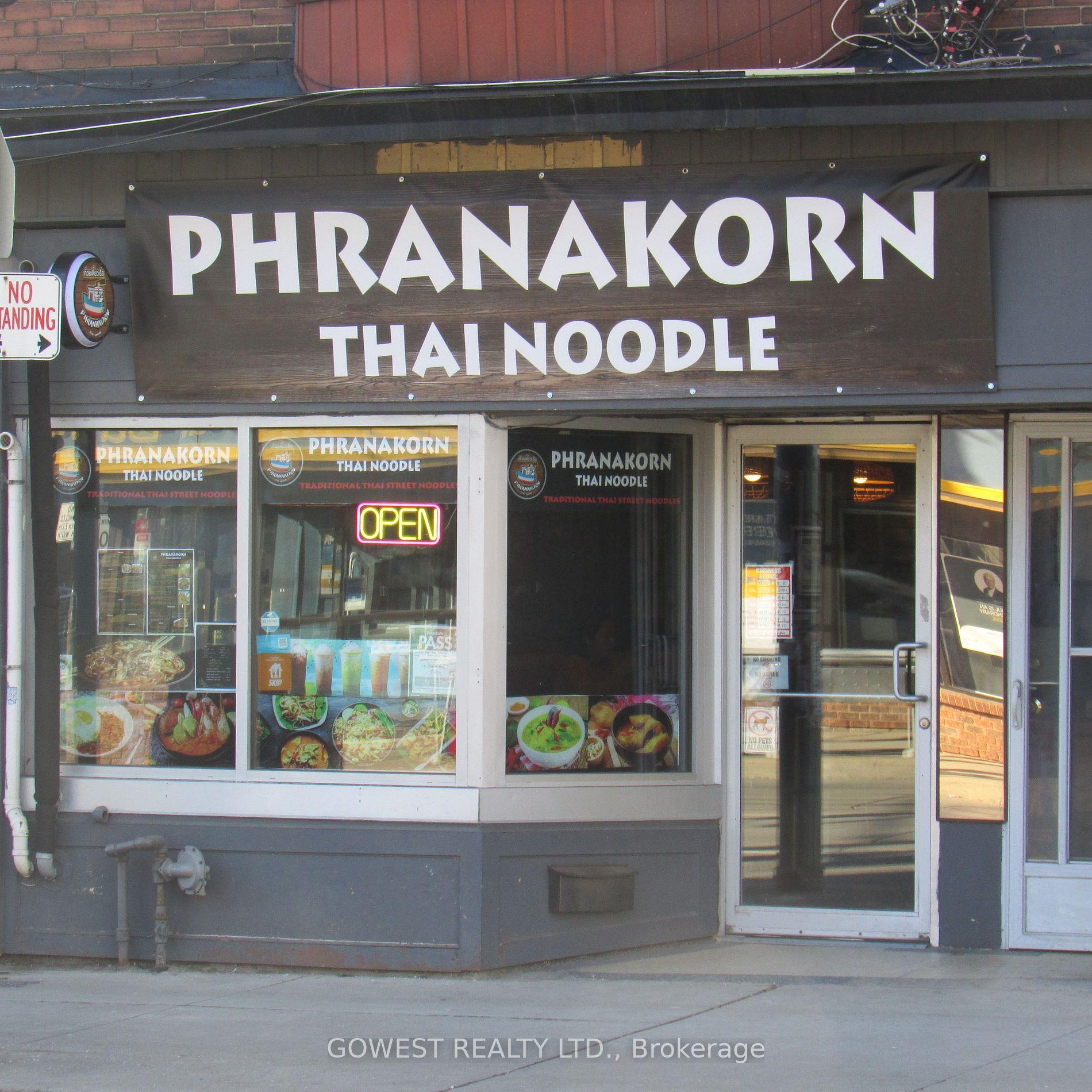 Commercial Property, 414 Roncesvalles Ave, Toronto Commercial Property, 414 Roncesvalles Ave, Toronto