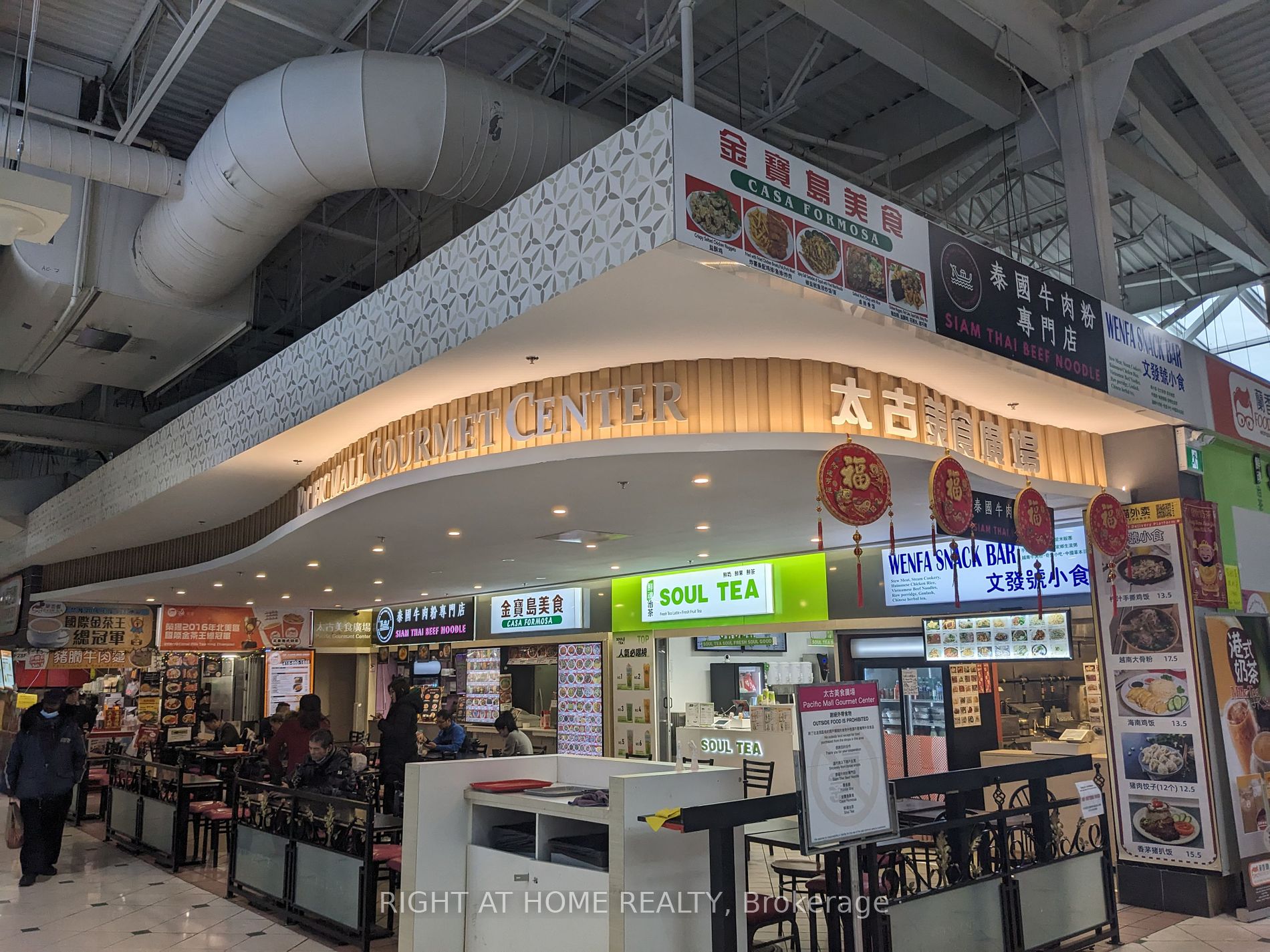 Commercial Property, 4300 Steeles Ave E, Markham