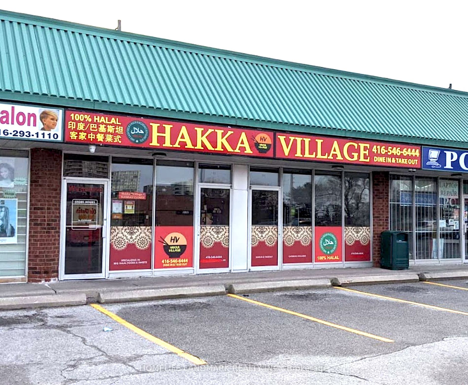 Commercial Property, 4820 Sheppard Ave E, Toronto Commercial Property, 4820 Sheppard Ave E, Toronto