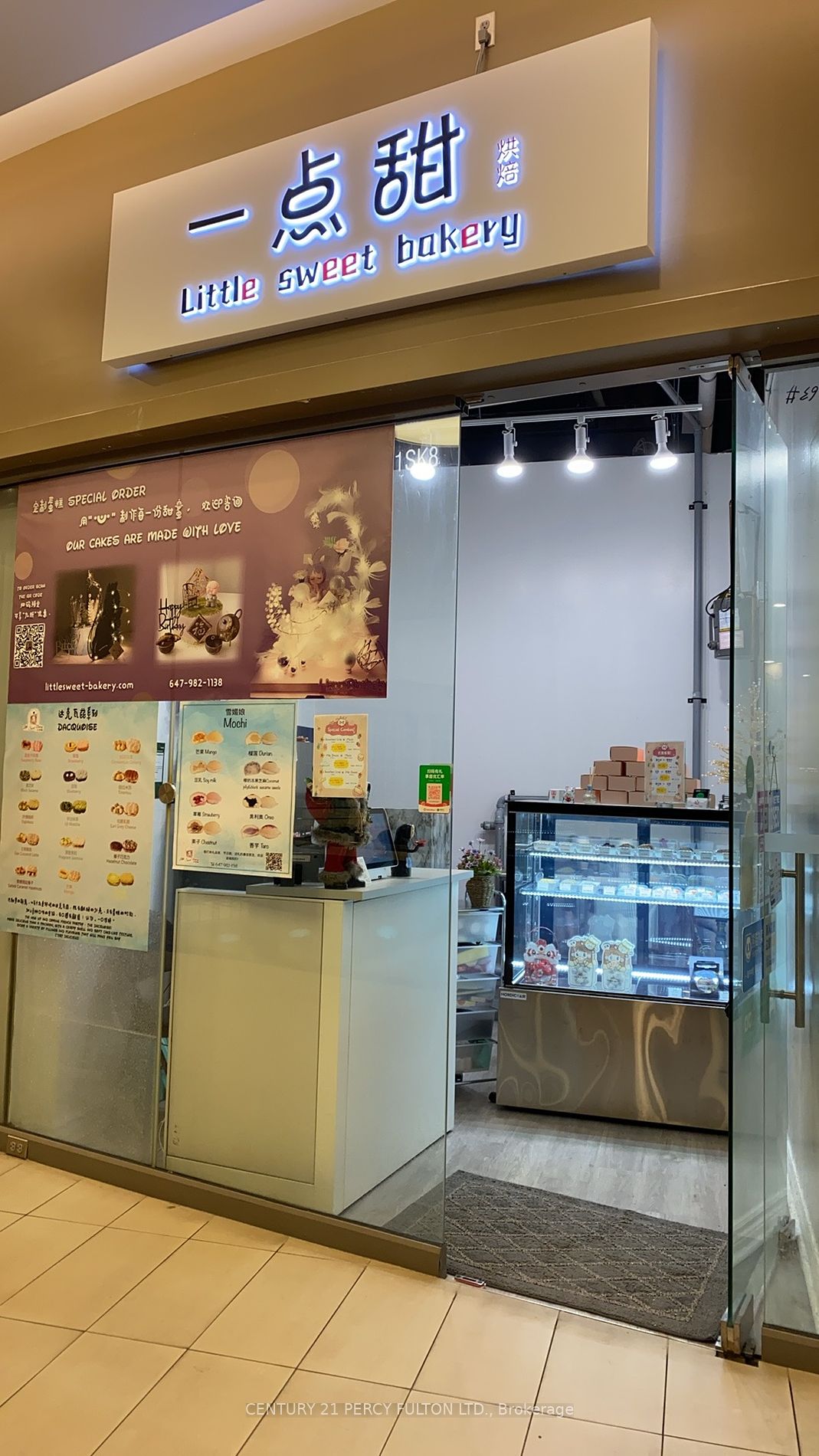 Commercial Property, 9390 Woodbine Ave, Markham
